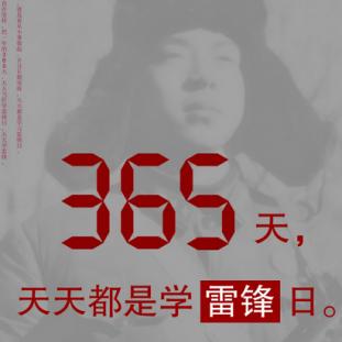 生命之树【日行一善一元共修】365天365元善款支付